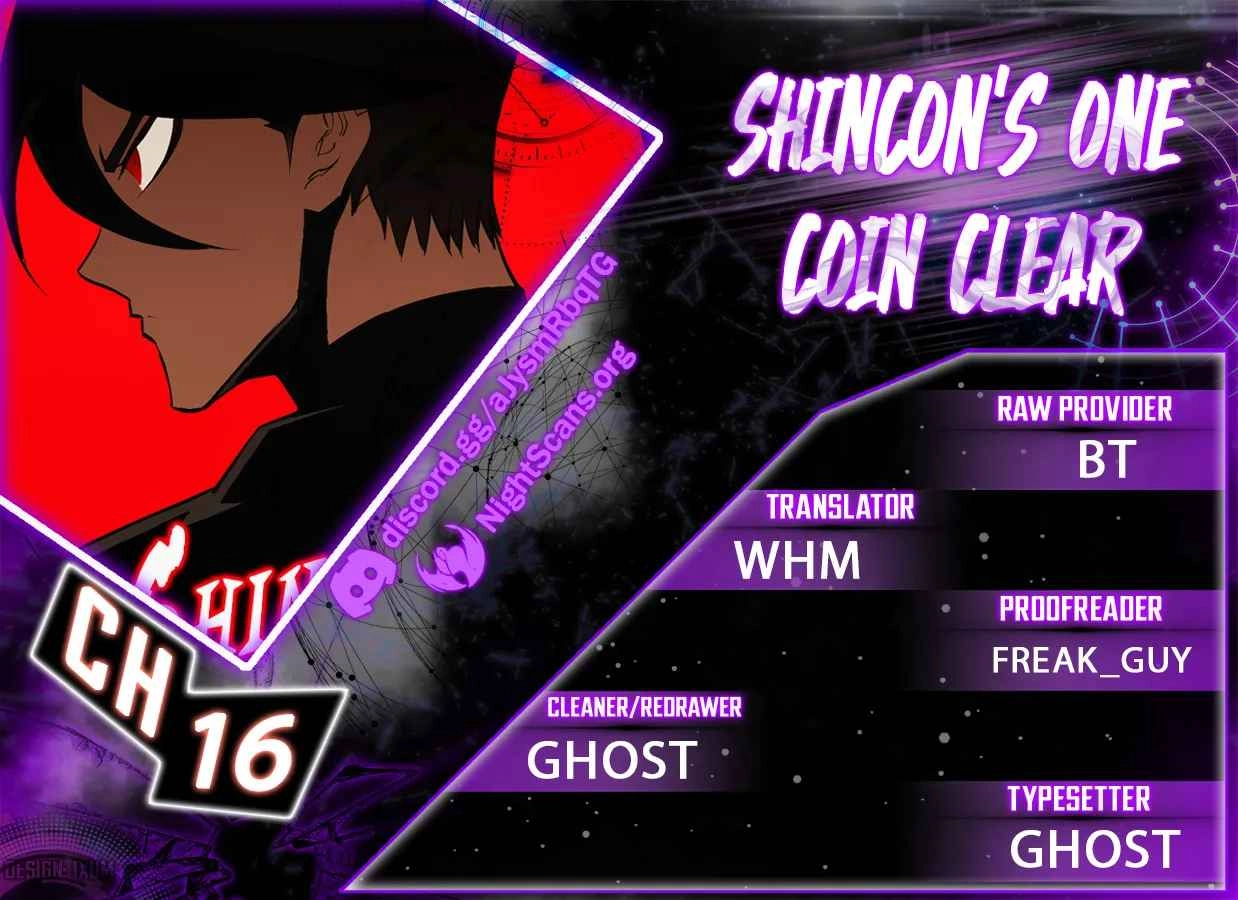 Shincon's One Coin Clear Chapter 16 1